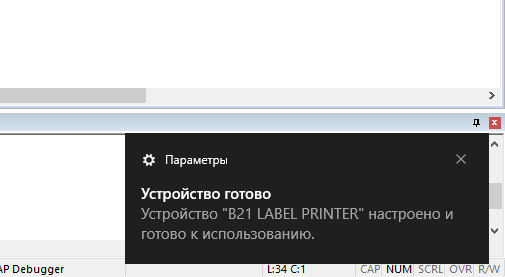 newdevice